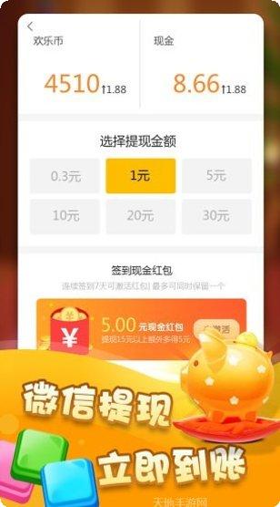 全民方块下载最新版