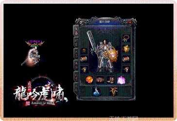 传奇龙吟虎啸打米版攻略