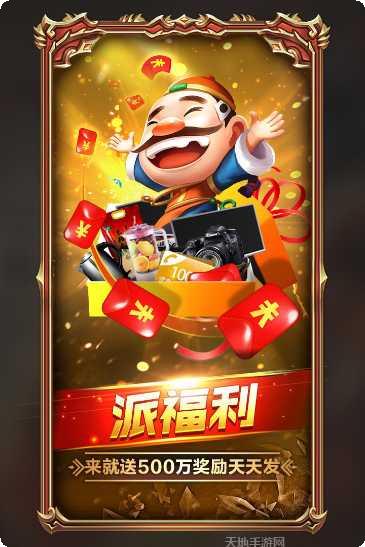 金喜互娱最新版本