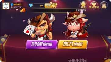 乐天麻将下载