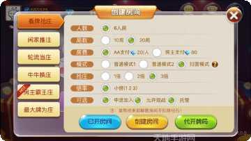 乐天麻将玩法介绍