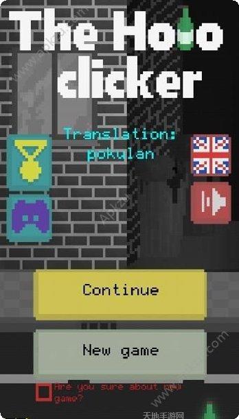 Bum Simulator角色扮演