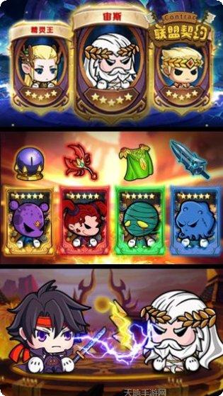 联盟契约BT送神将百抽攻略