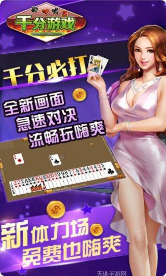 乐天南充麻将技巧分享