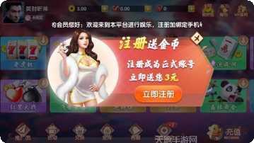 欢乐时光棋牌下载