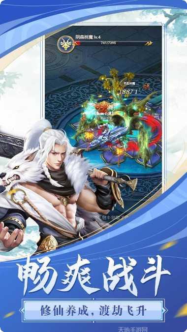 飞跃自我中文版角色