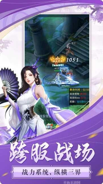 飞跃自我中文版技巧