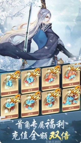 剑舞乾坤BT0元送神充攻略