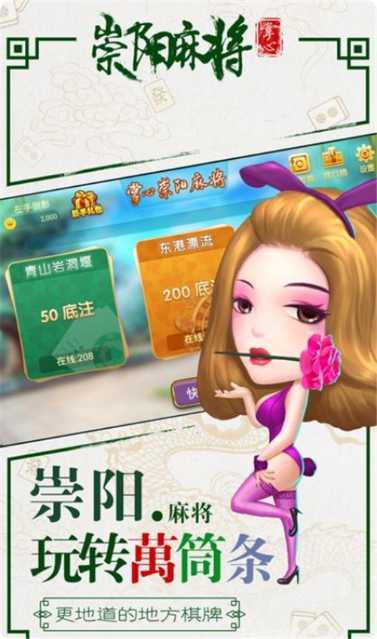 同城游拼游戏技巧