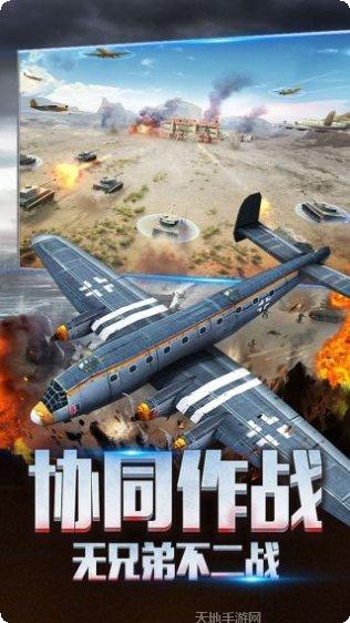 二战风云3安卓版