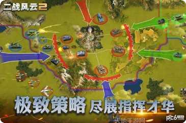 二战风云3玩法介绍