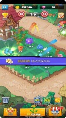 别惹花生人角色介绍