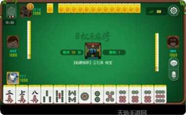 世纪城棋牌游戏下载