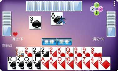 世纪城棋牌安卓版