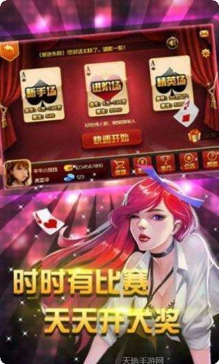 羊熊娱乐好玩吗