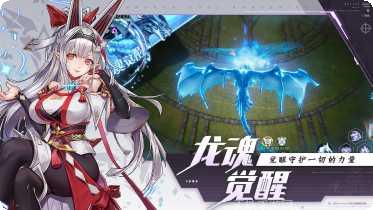 战斗吧龙魂日服攻略