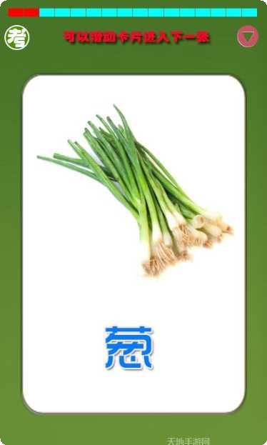 宝宝识字卡拼图互动推荐