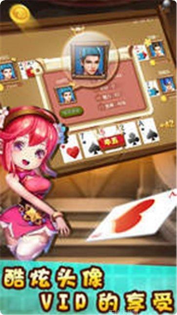 疯狂牛牛iOS下载地址