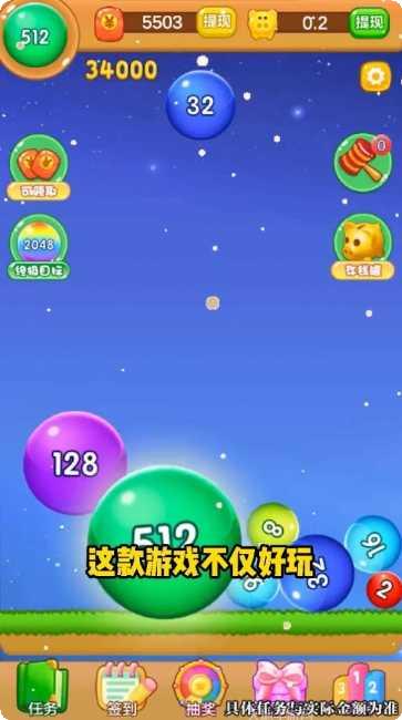 弹珠大逃亡攻略