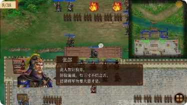 蜀汉卧龙传无限元宝版攻略