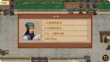 蜀汉卧龙传无限元宝版激活码