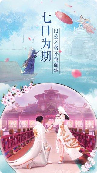 那一剑江湖高爆版激活码