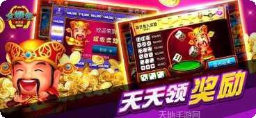 大铁牛棋牌安卓版