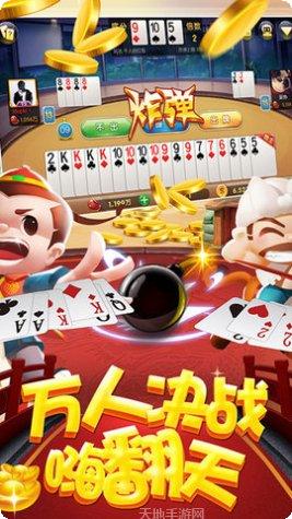 大铁牛棋牌ios版