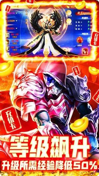 六道轮回BT上线送充值攻略