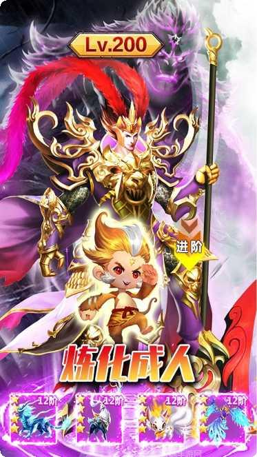 山海创世录文字修真角色推荐