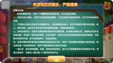 百变棋牌安卓版