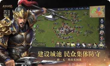 九州三界角色介绍