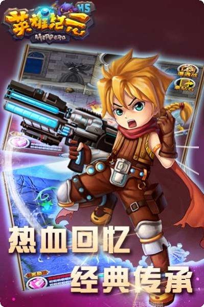 英雄纪元角色攻略