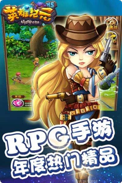 英雄纪元装备搭配