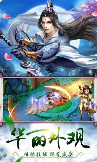 创世封神角色攻略