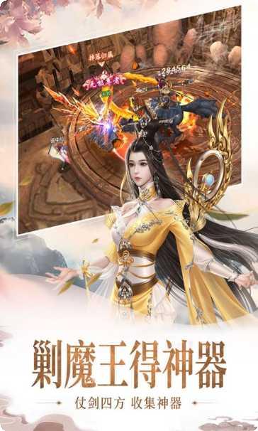 百炼成仙BT98元充值卡活动介绍