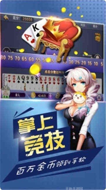 华尚红中麻将技巧分享