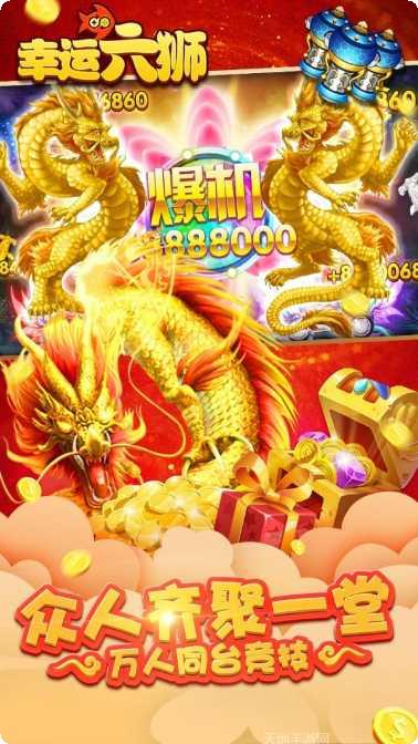 大合山棋牌玩法介绍