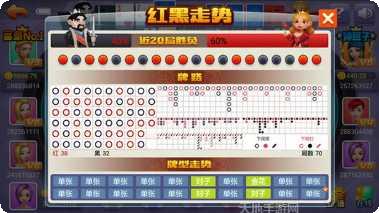 大合山棋牌注册流程