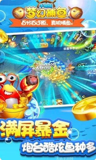 东映棋牌最新版本