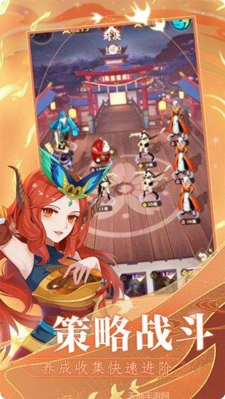 龙神之光装备获取