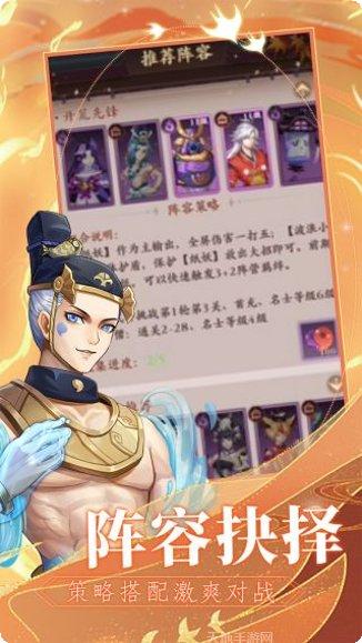 龙神之光副本挑战