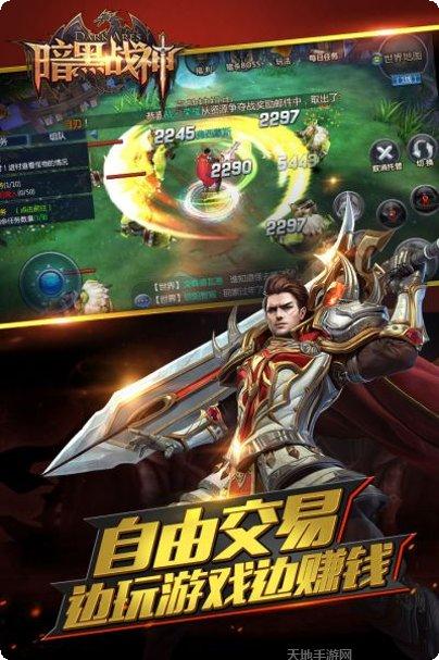 暗黑战神攻略