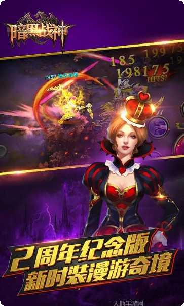 暗黑战神装备获取
