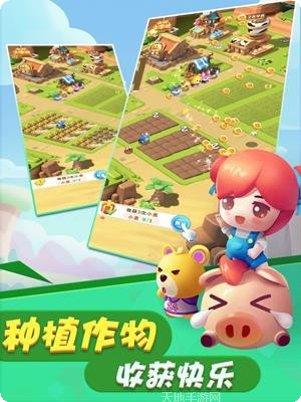 全民大拉轰最新版本