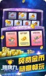 大富翁开元玩法介绍