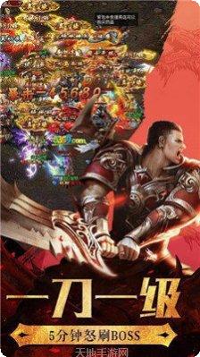 单职业传奇玩法介绍