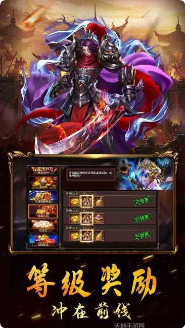 三国列传游戏攻略