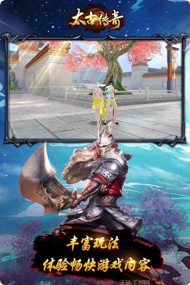 太古传奇角色推荐