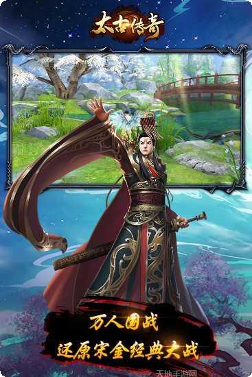 太古传奇最新活动